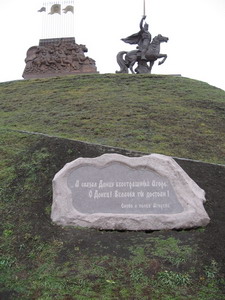 памятник Игорю